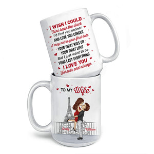 Je veux juste être tout pour toi - Tasse personnalisée pour couple - Cadeau pour mari et femme, anniversaire